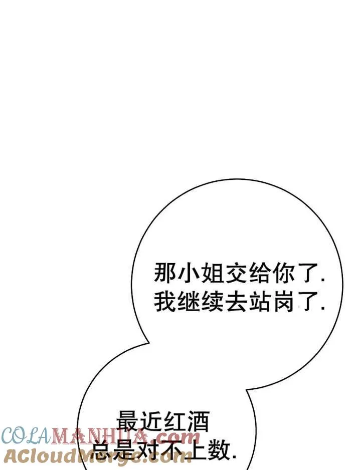 第36话8