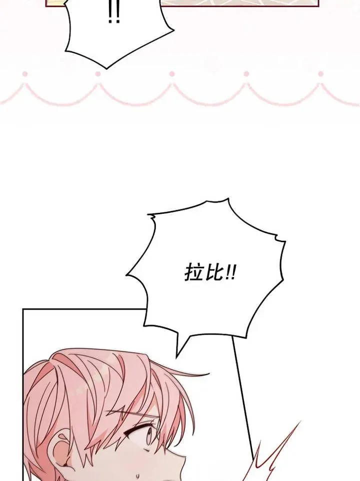 第23话95