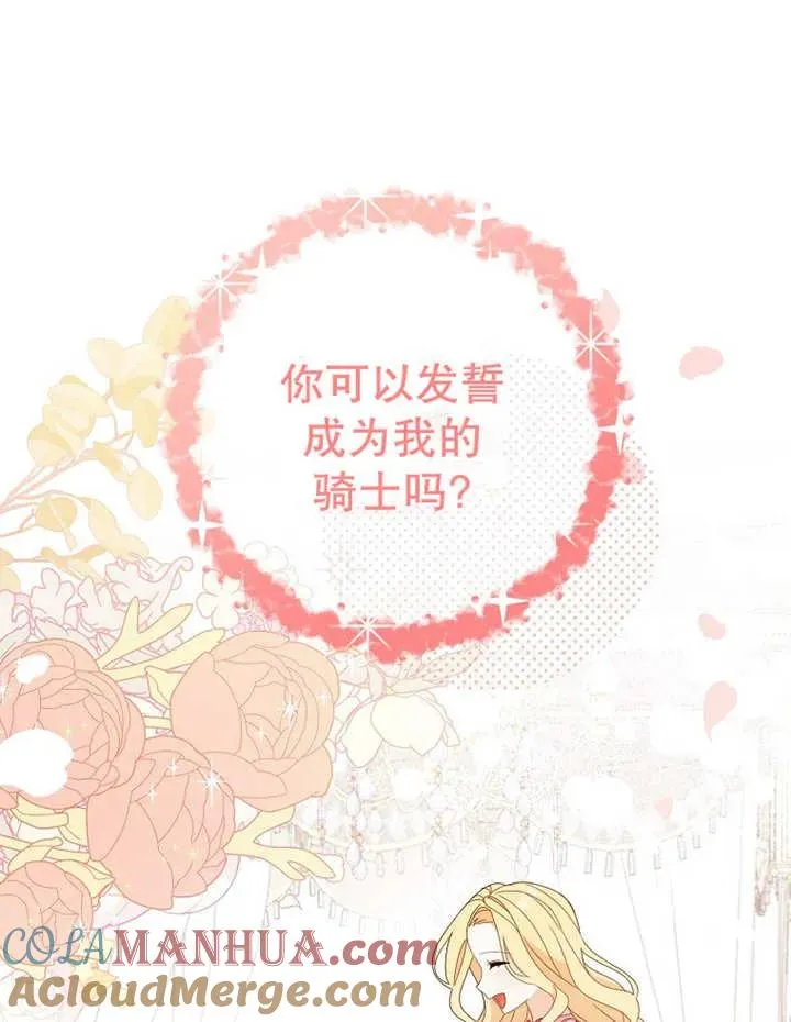 第23话60