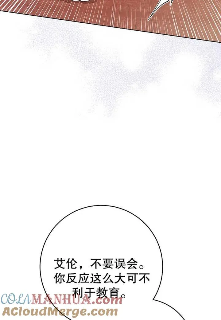 第20话40