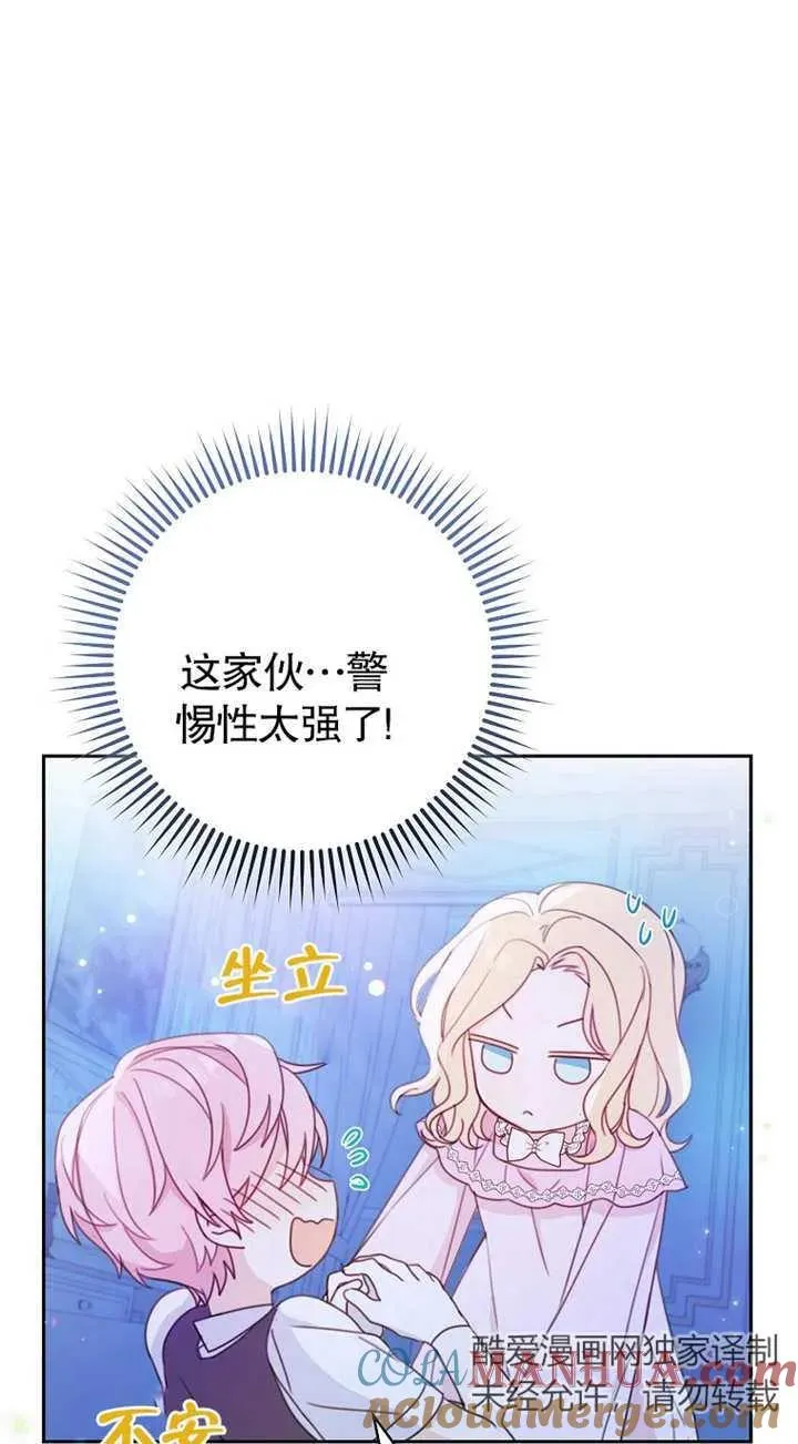 第02话28