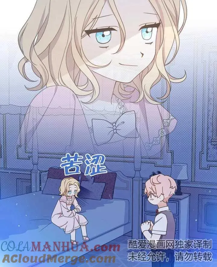 第01话96