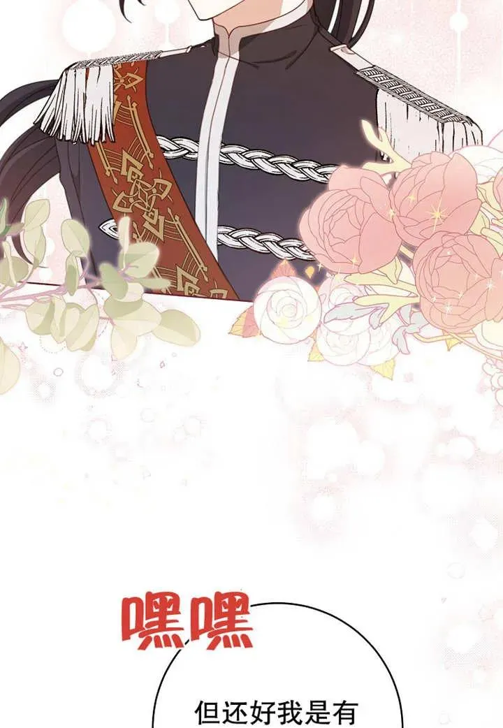 第20话29
