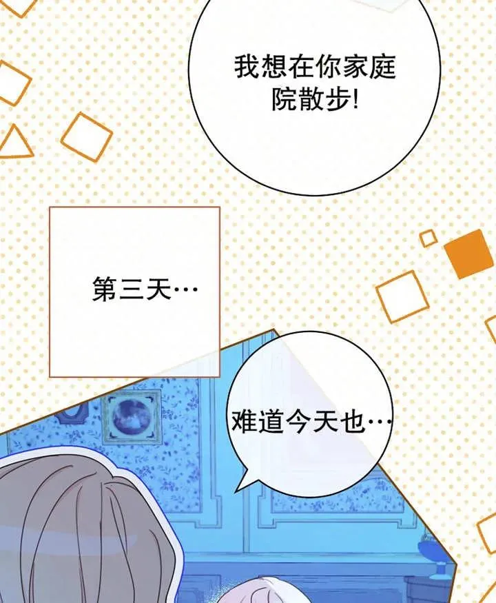 第11话77