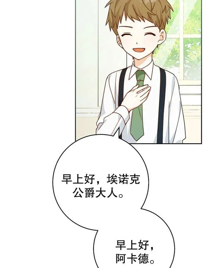 第09话5