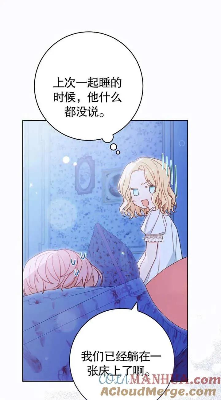 第02话44