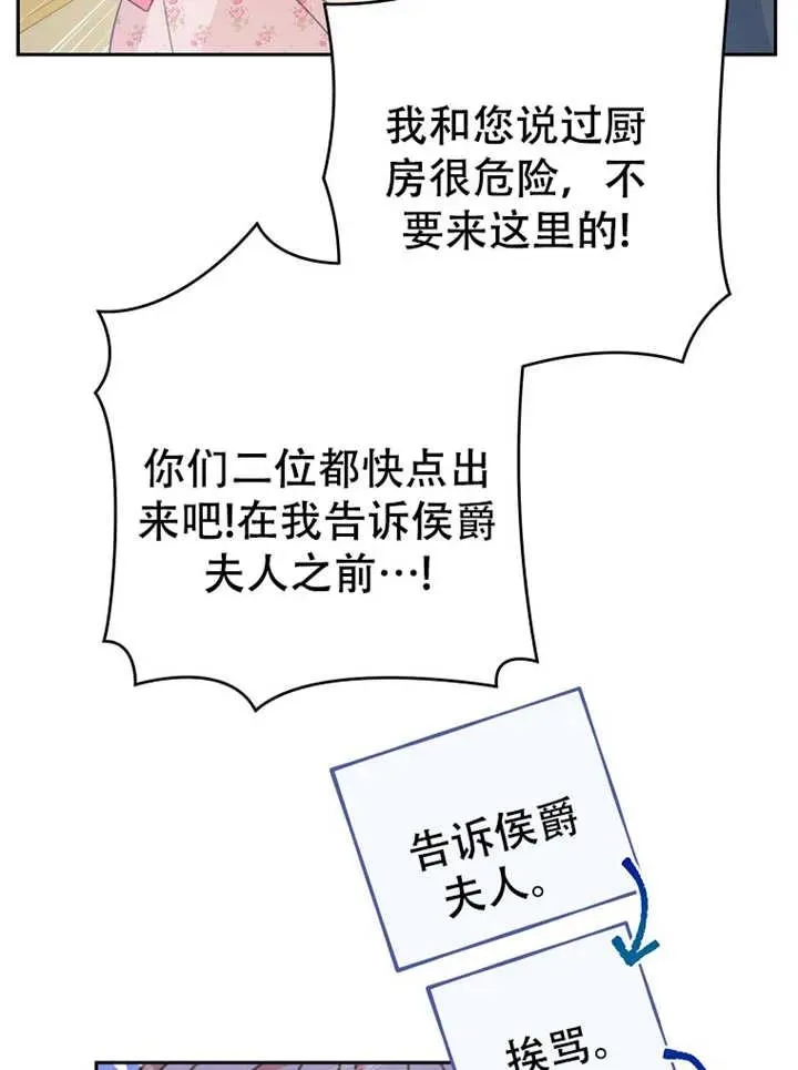 第05话66