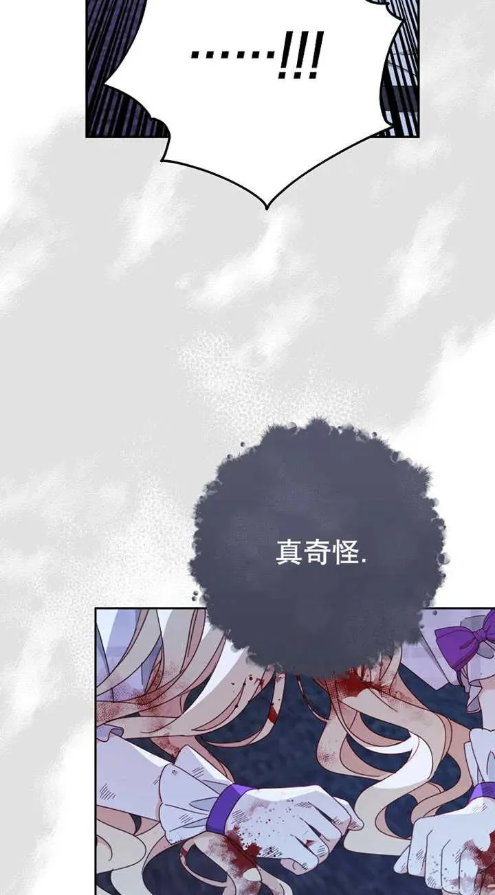 第27话46