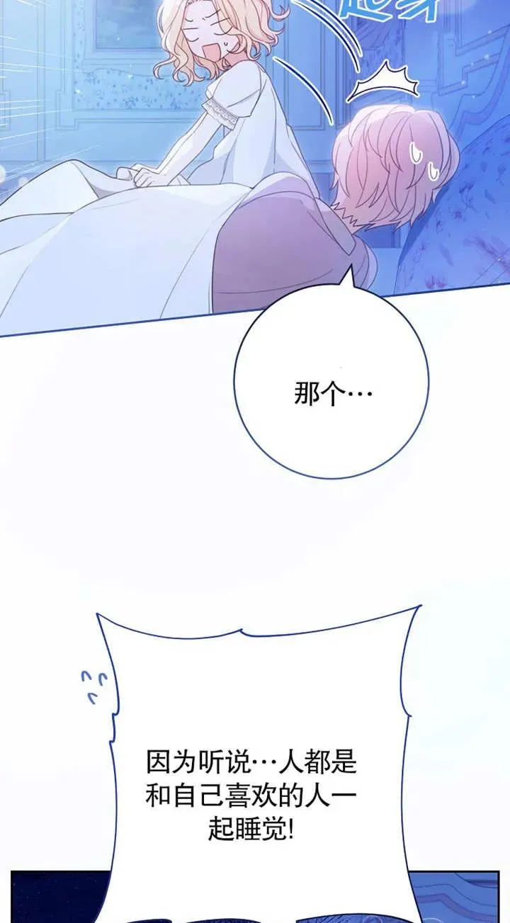 第02话42