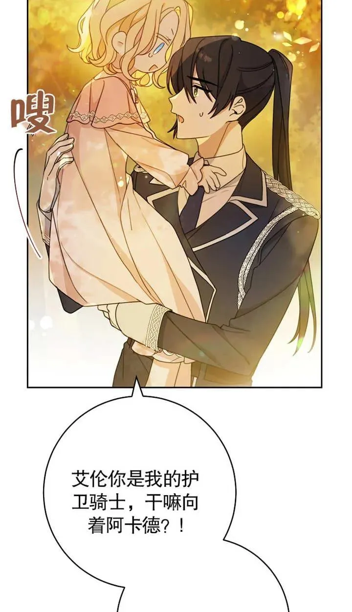第01话29
