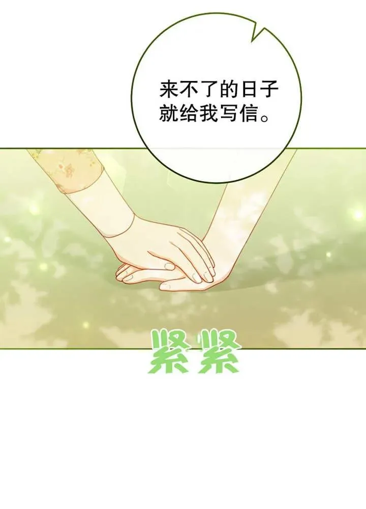 第07话25