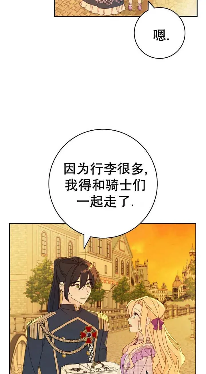 第25话47