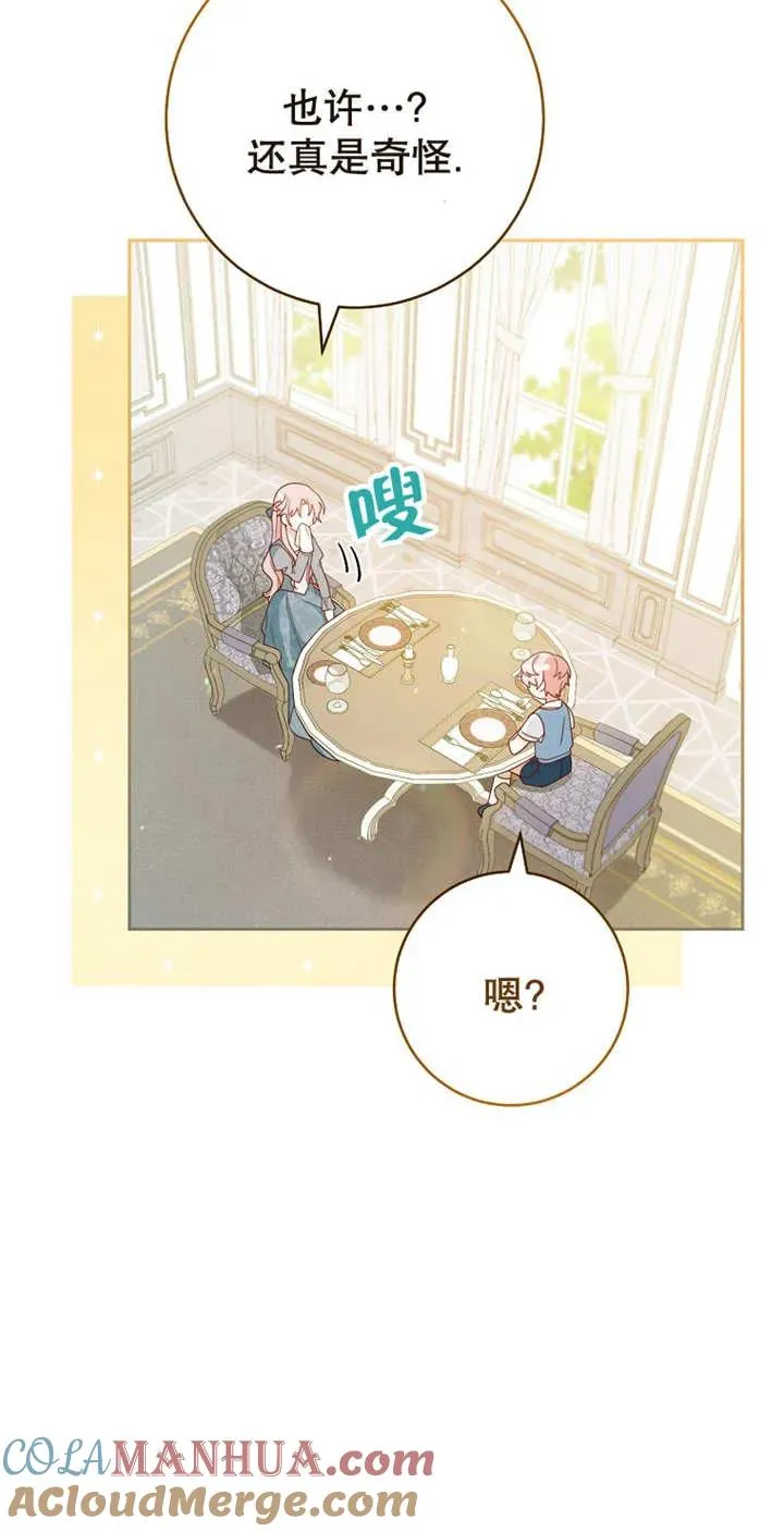 第04话54