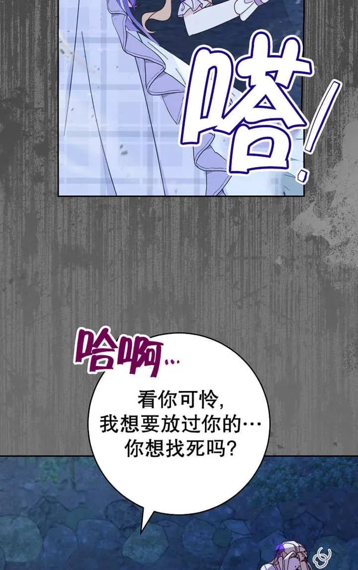 第26话61