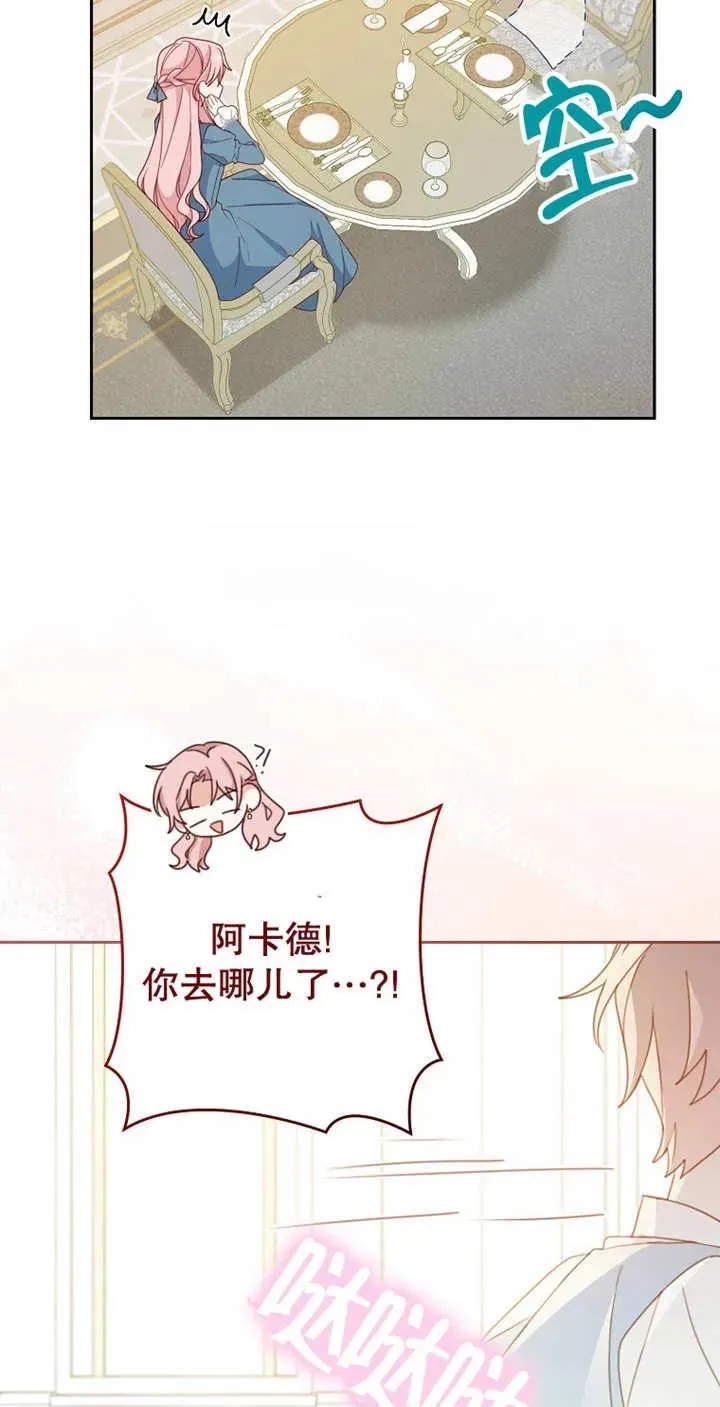 第04话58