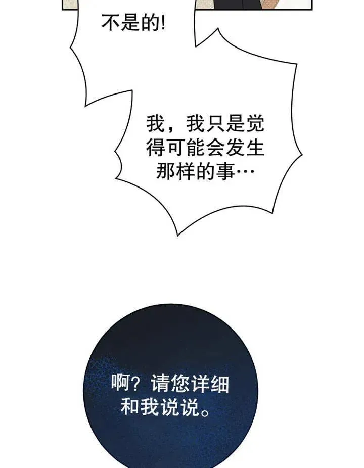 第12话33