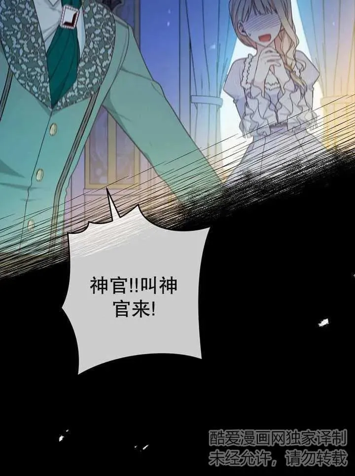 第15话2