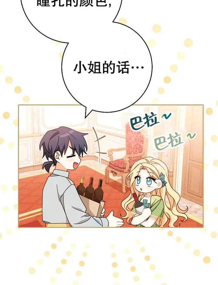 第36话27