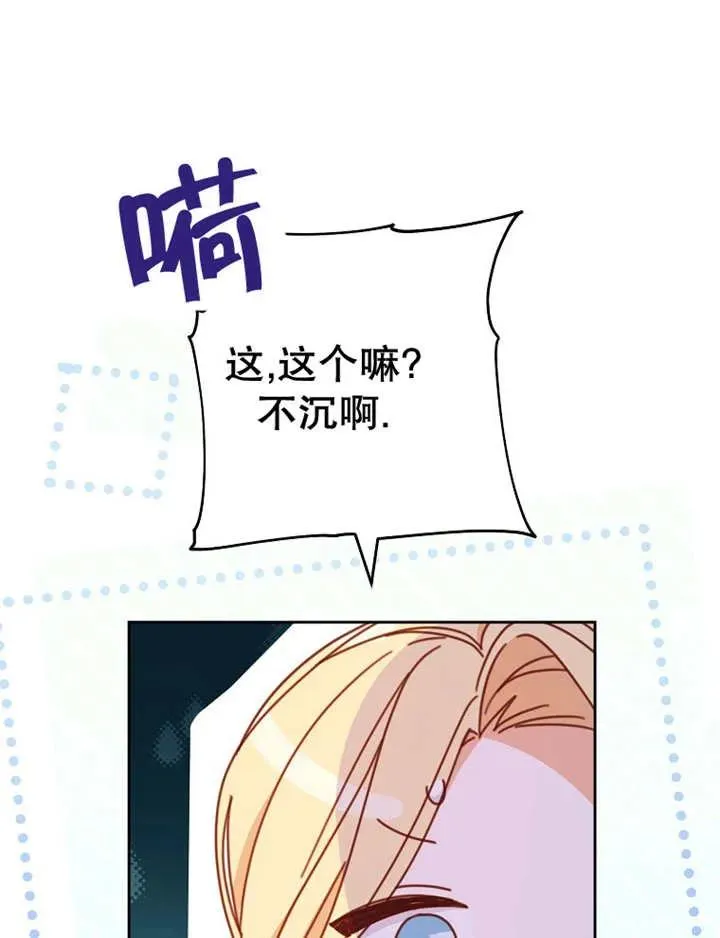 第36话49