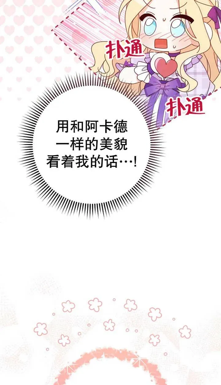 第25话31