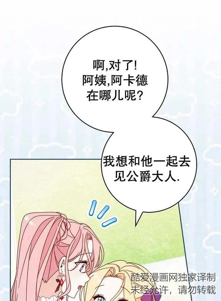 第24话102