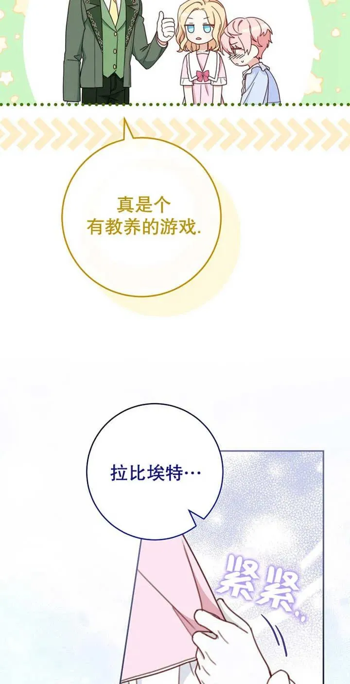 第04话17
