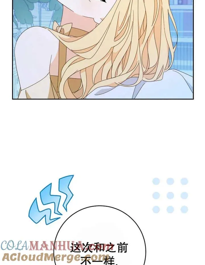 第40话64