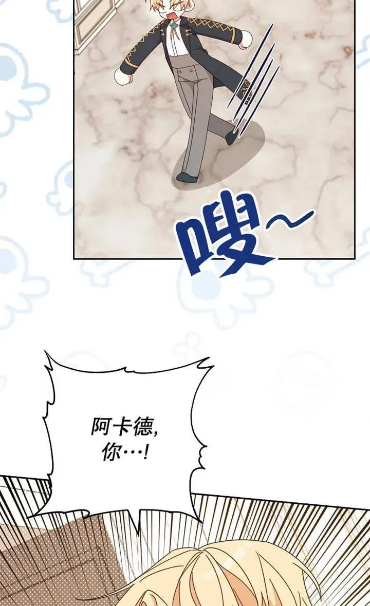 第28话65