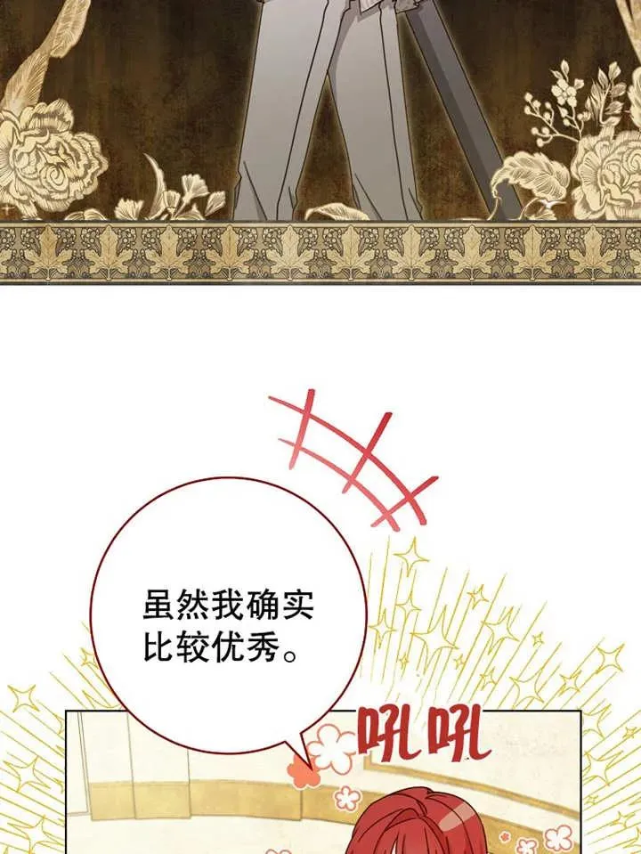 第21话87