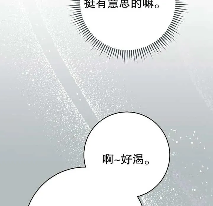 第13话25