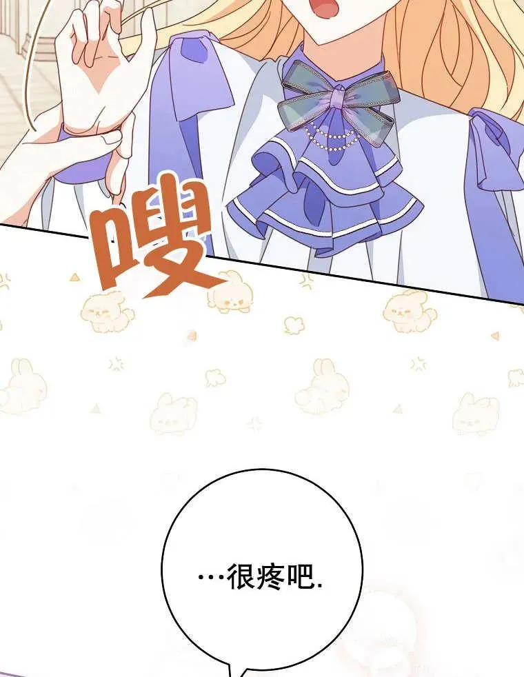 第32话7