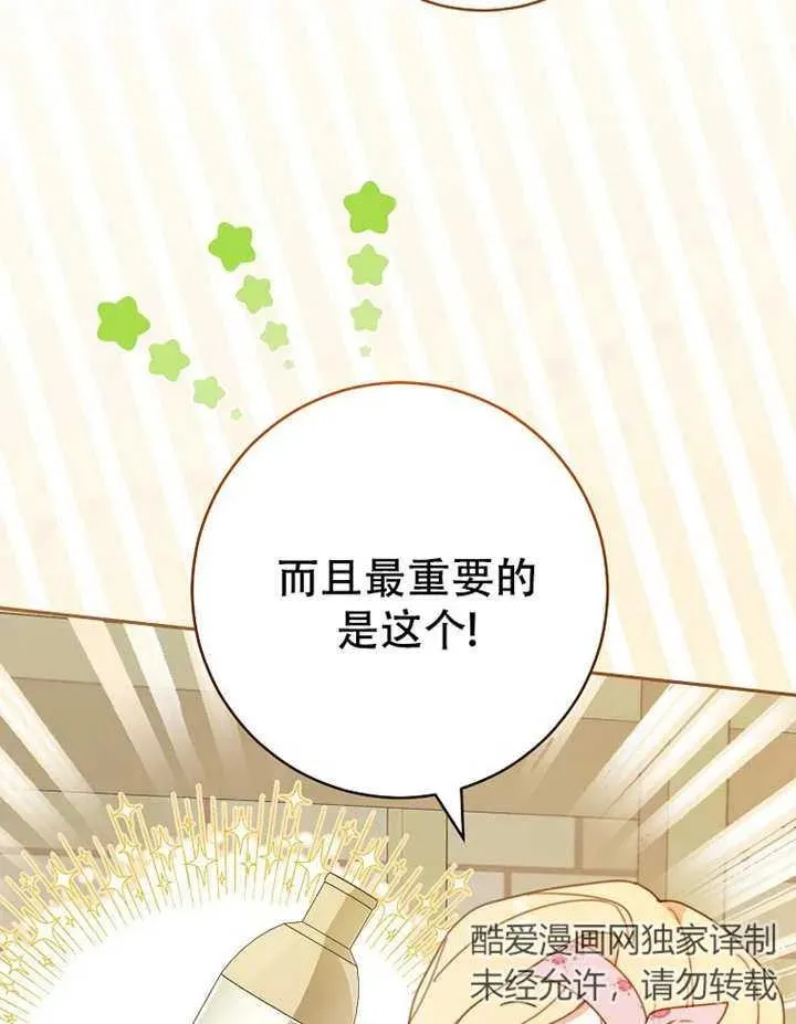 第05话34