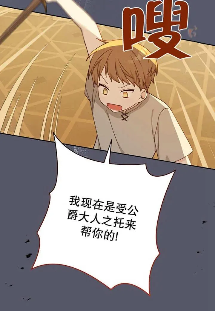 第07话74