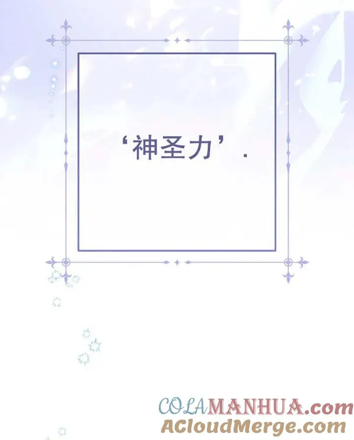 第31话60