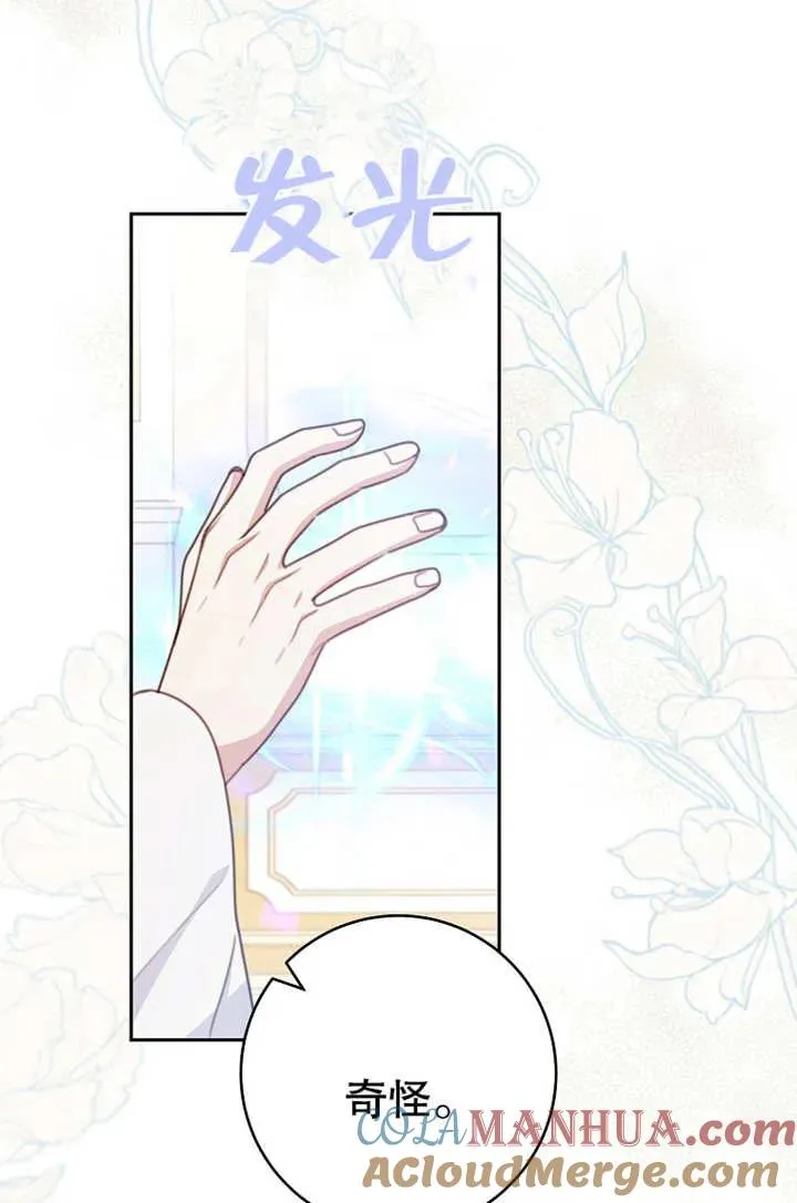 第18话66
