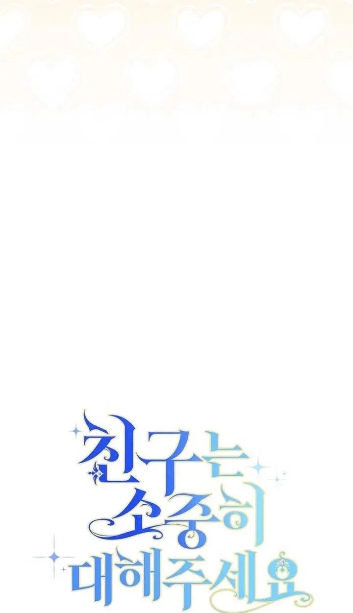 第29话15
