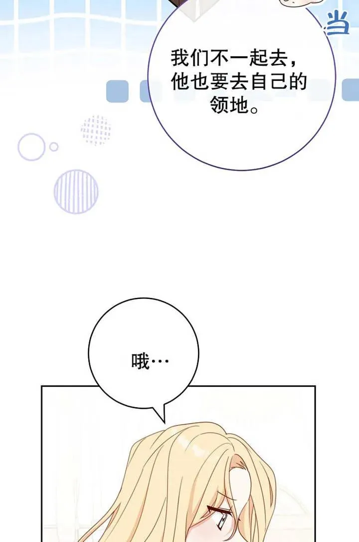 第18话20