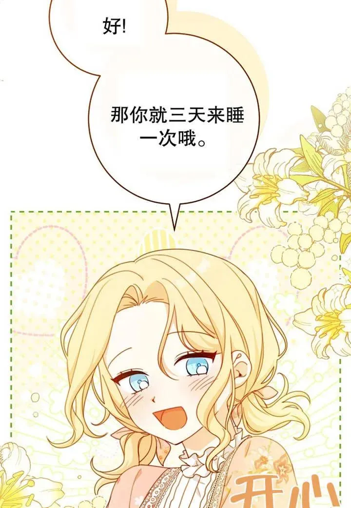 第07话22