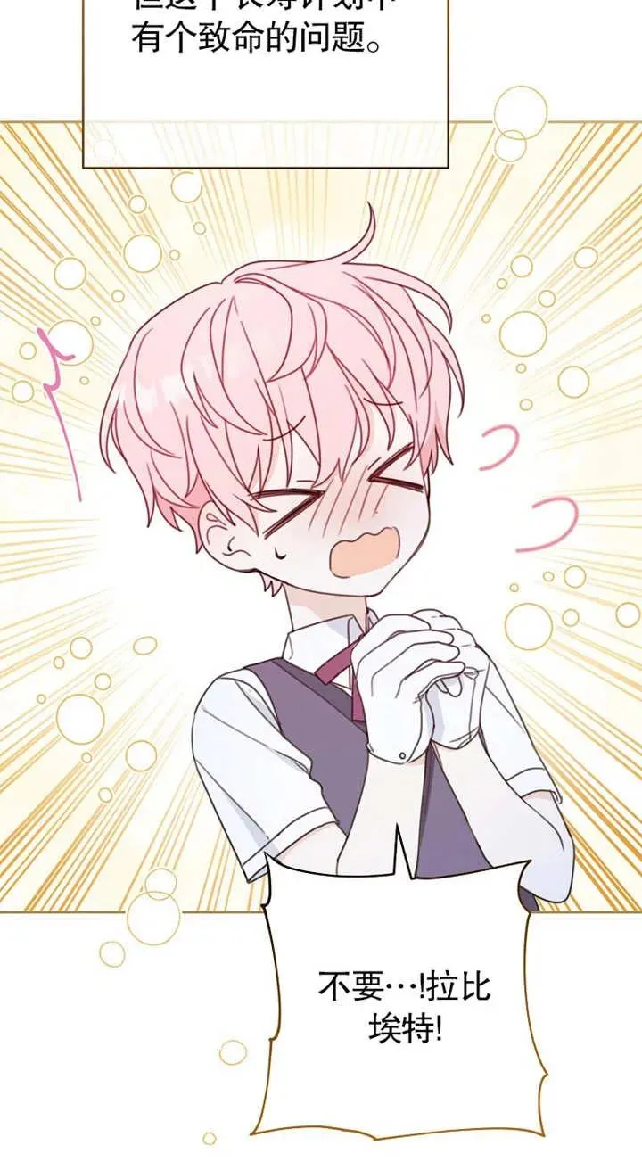 第02话27