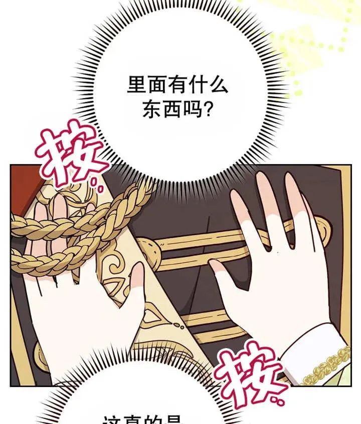 第22话117