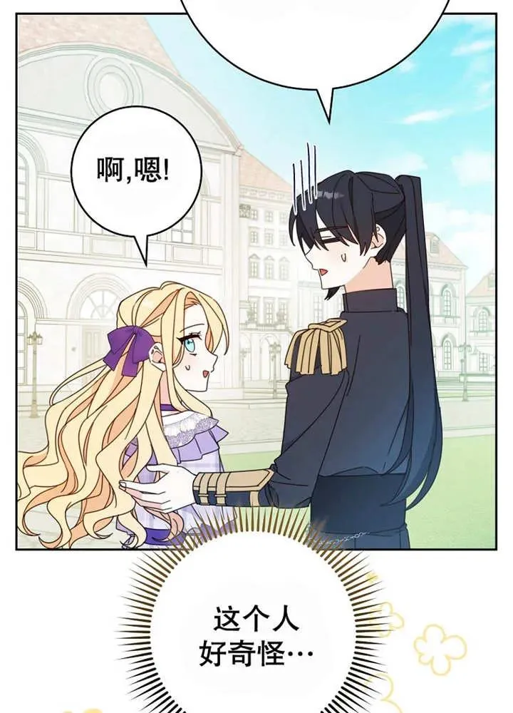 第24话91