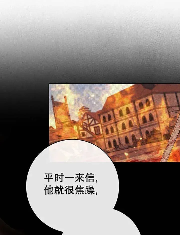 第39话21