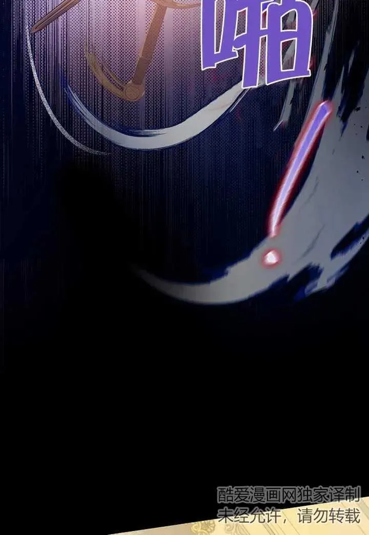第08话67