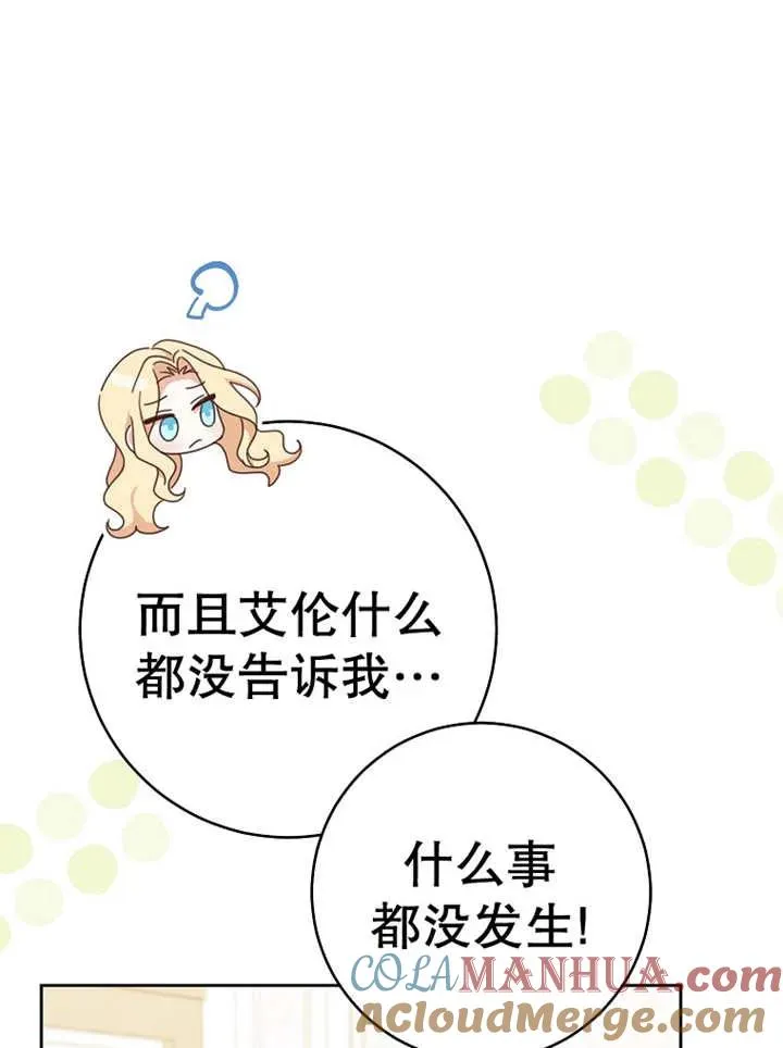 第37话96