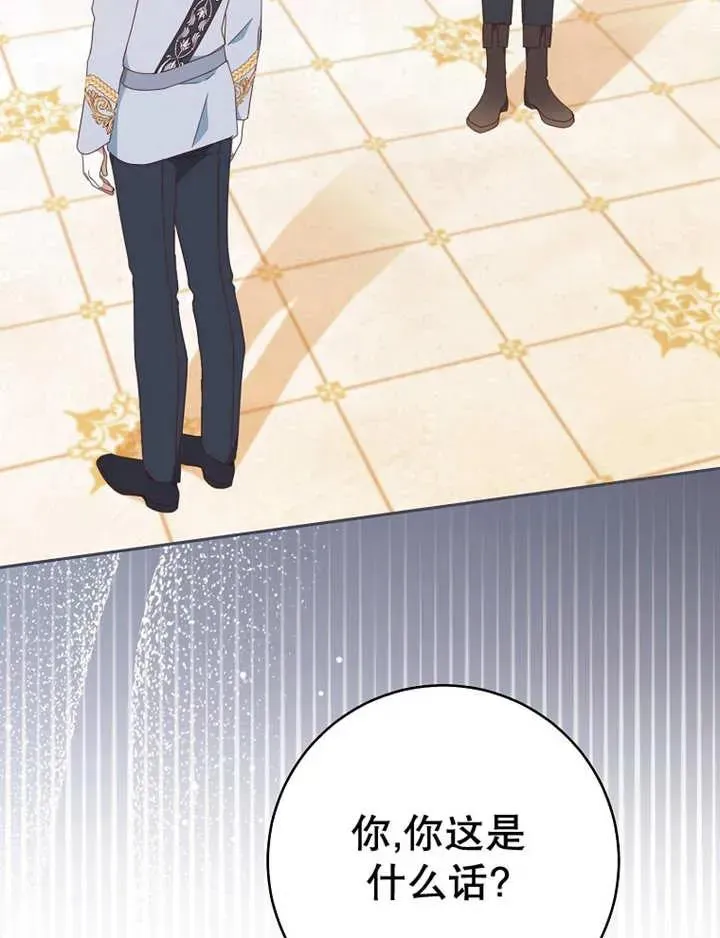 第34话65