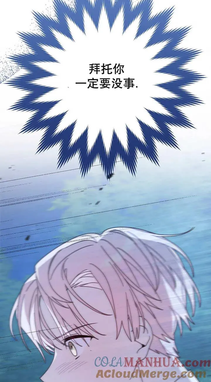 第26话21