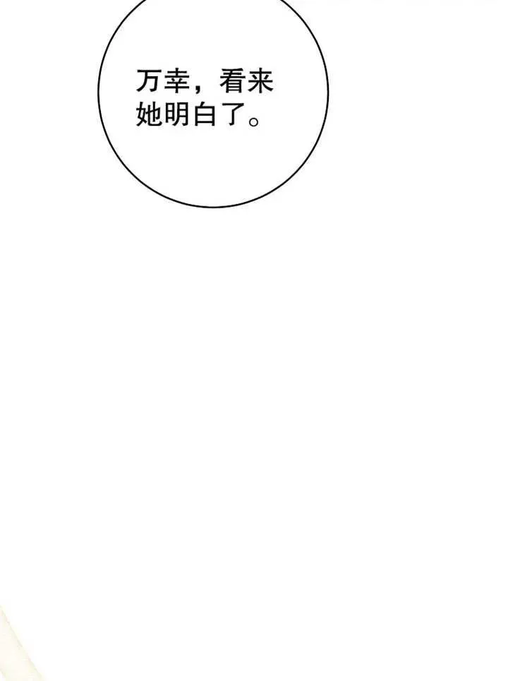第12话65