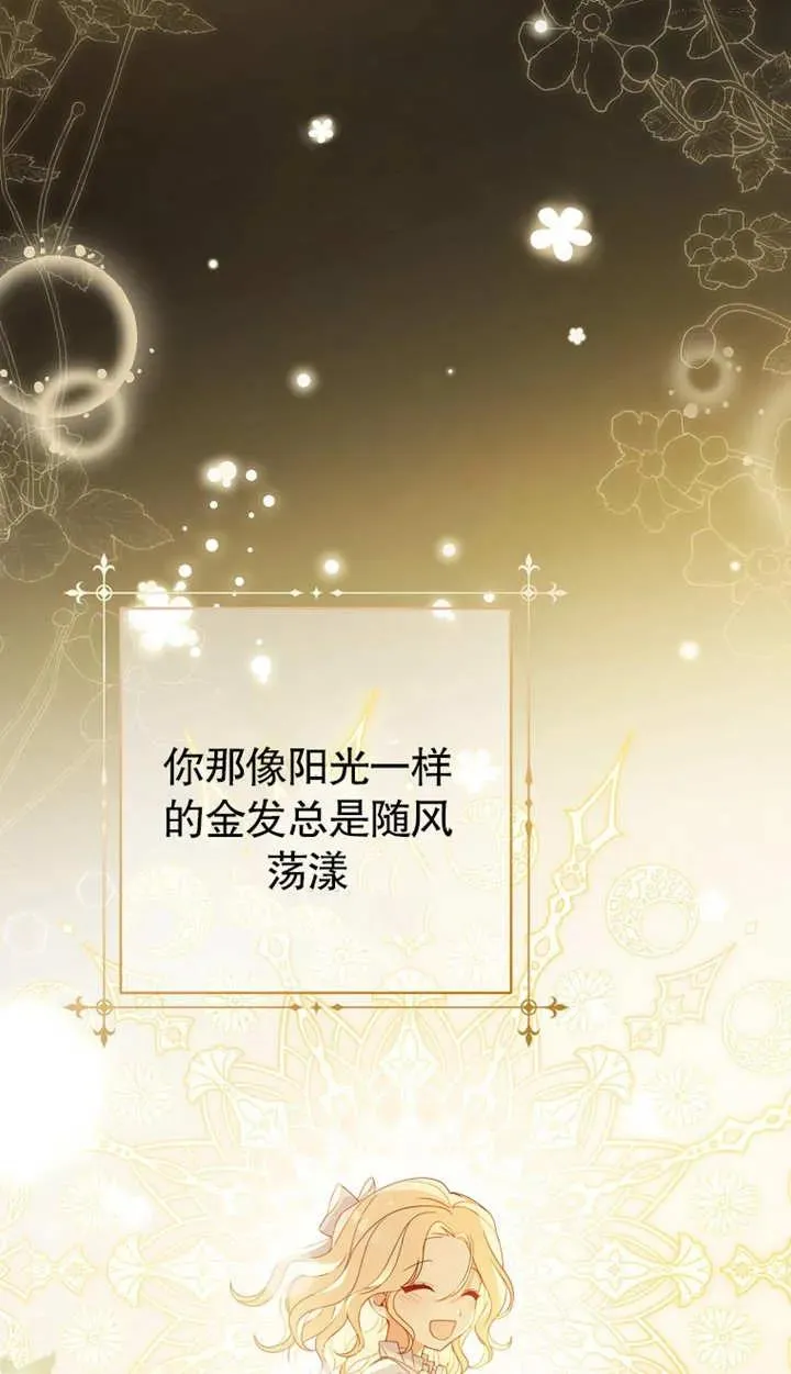 第02话69
