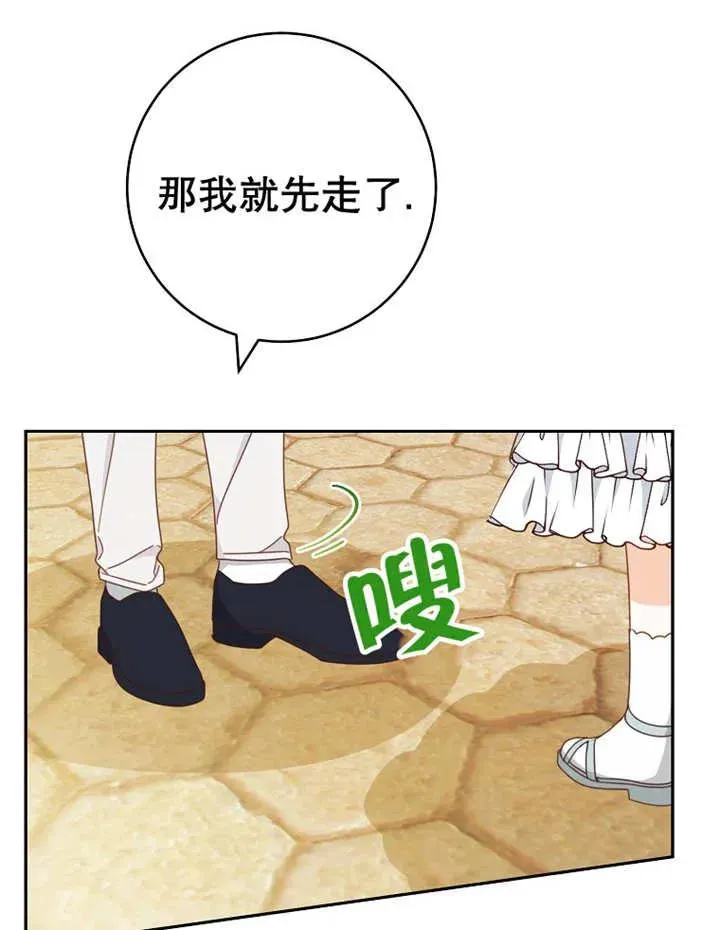 第31话25