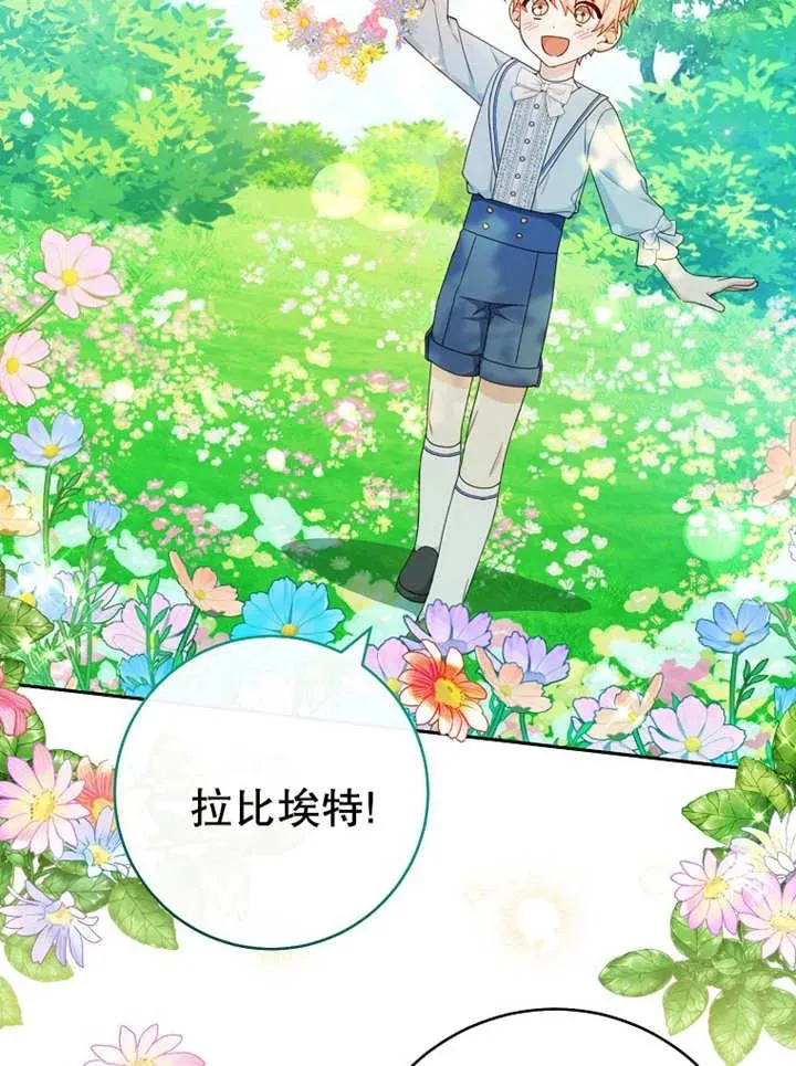 第14话41